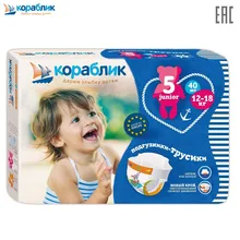 Трусики-подгузники Кораблик 5(12-18 кг) 40 шт