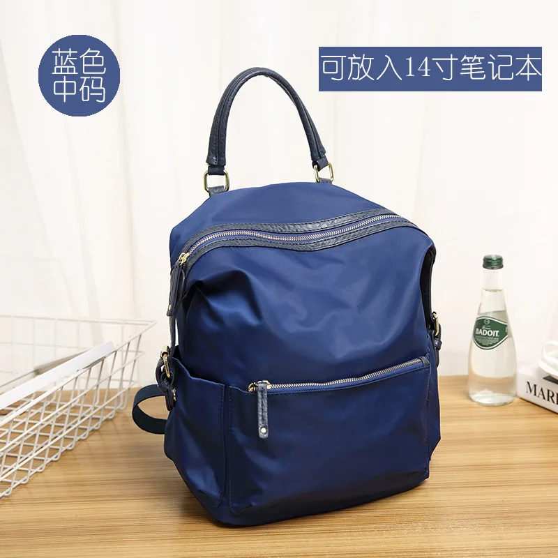 blue-Medium Компьютерный нейлоновый рюкзак из ткани Оксфорд водонепроницаемый студенческий модный кожаный рюкзак для путешествий рюкзак для спорта на открытом воздухе - Цвет: blue-Medium