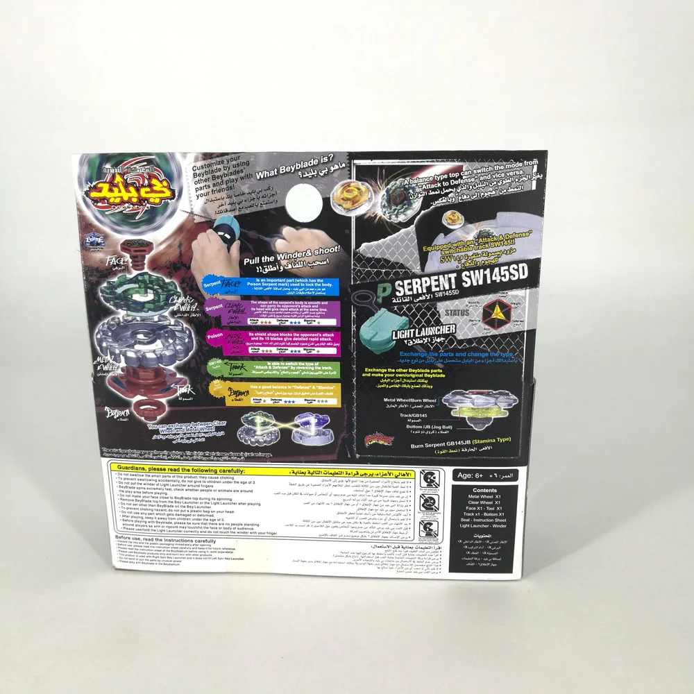 TAKARA Tomy оригинальные Beyblade подарки для детей битва гироскопа взрыв игрушка волчок Металл Fusion P SERPENT SW145SD светильник пусковой установки
