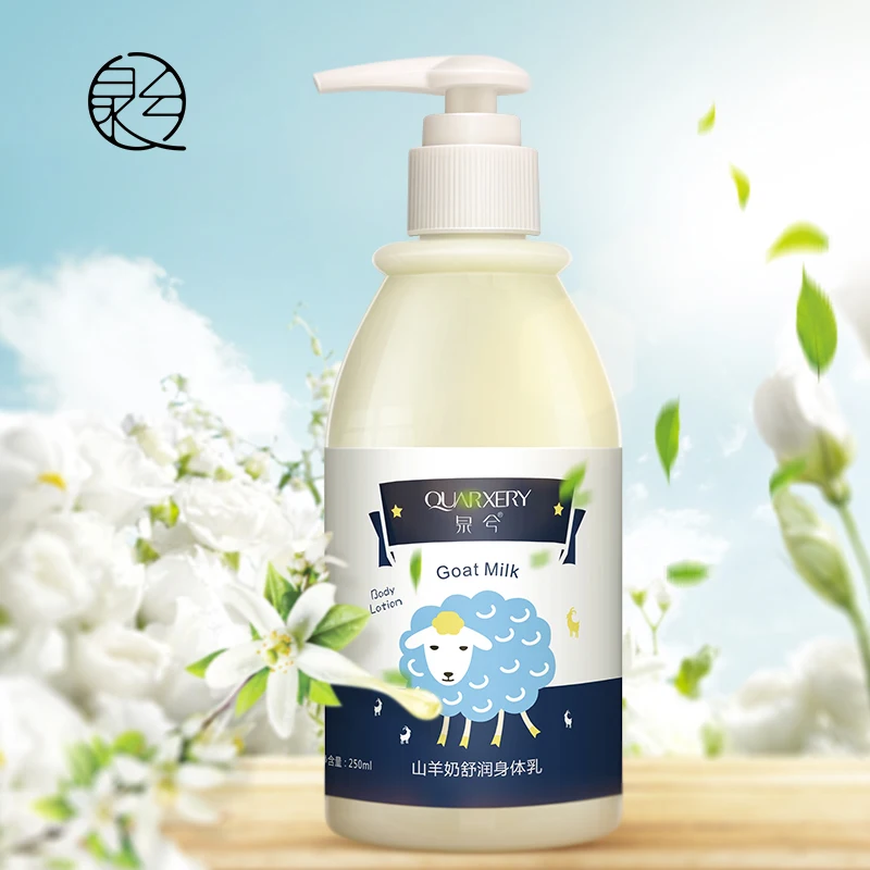 New factory price moisturizing brightening whitening skin body lotion for winter 5