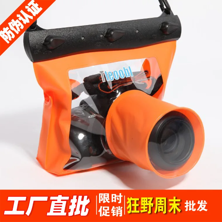

Tteoobl T-518l Single-lens Reflex Camera Waterproof Bag Waterproof Cover Drifting Bag Swimming Finger Type Shutter