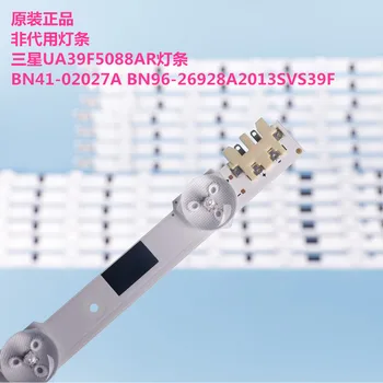 

14pcs LED strip 2013SVS39F D2GE-390SCA-R3 D2GE-390SCB-R3 For Samsung UE39F5000 UE39F5500 UE39F5370 UA39F5008AR UA39F5088AR