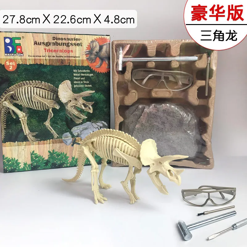 Моделирование раскопок в форме Окаменелости Динозавров DIY Tyrannosaurus Скелет ручной сборки модель детские игрушки - Цвет: Шоколад