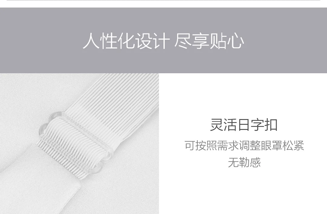 Xiaomi Xiaoda термообработка маска для глаз шелковая ткань быстрый нагрев трехскоростной контроль температуры снимает усталость для сна путешествия