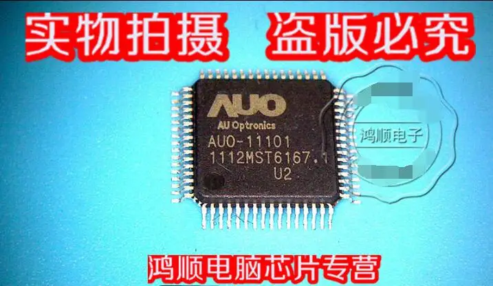Новые AUO-11401 гарантии качества
