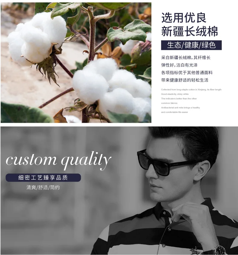 Summer New Style MEN'S Short-sleeved Shirt Business T-shirt Middle-aged Stripes Fold-down Collar Pure Cotton Pullover Polo Shirt