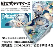

Hololive YouTuber Gawr Gura Tabletop Card Case Japanese Game Storage Box Case Collection Holder Gifts Cosplay