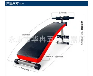 

Multi-functional Supine Board Crunches Fitness Equipment AB Rocket Abdominal Board Supine Board