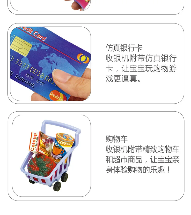 Multi-functional Supermarket Cash Register Model 901 Supermarket Cash Register CHILDREN'S Toy Cash Register