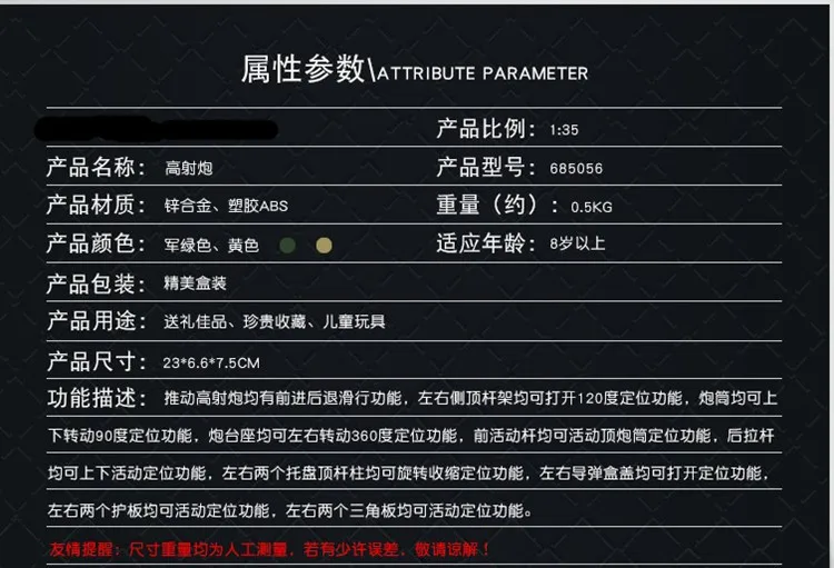 Cadeve 1:35 зенитная Модель Детская Игрушечная машина из сплава зенитная двойная Пушечная военная модель