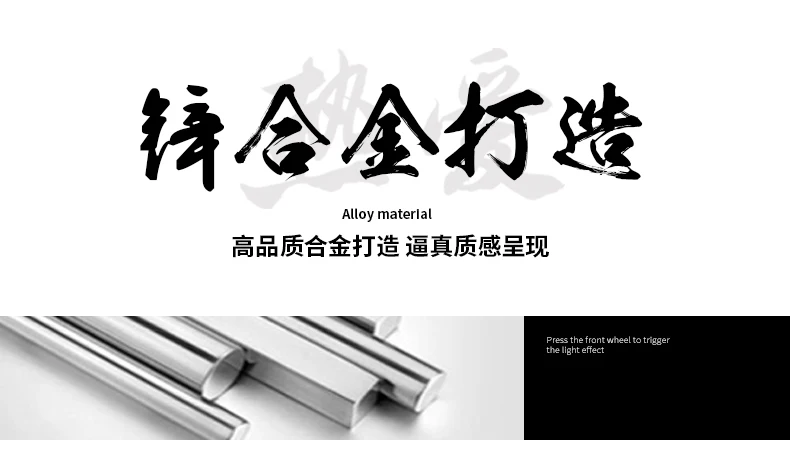 Modeling of Landeku Luze SUV Alloy Off-road Vehicle