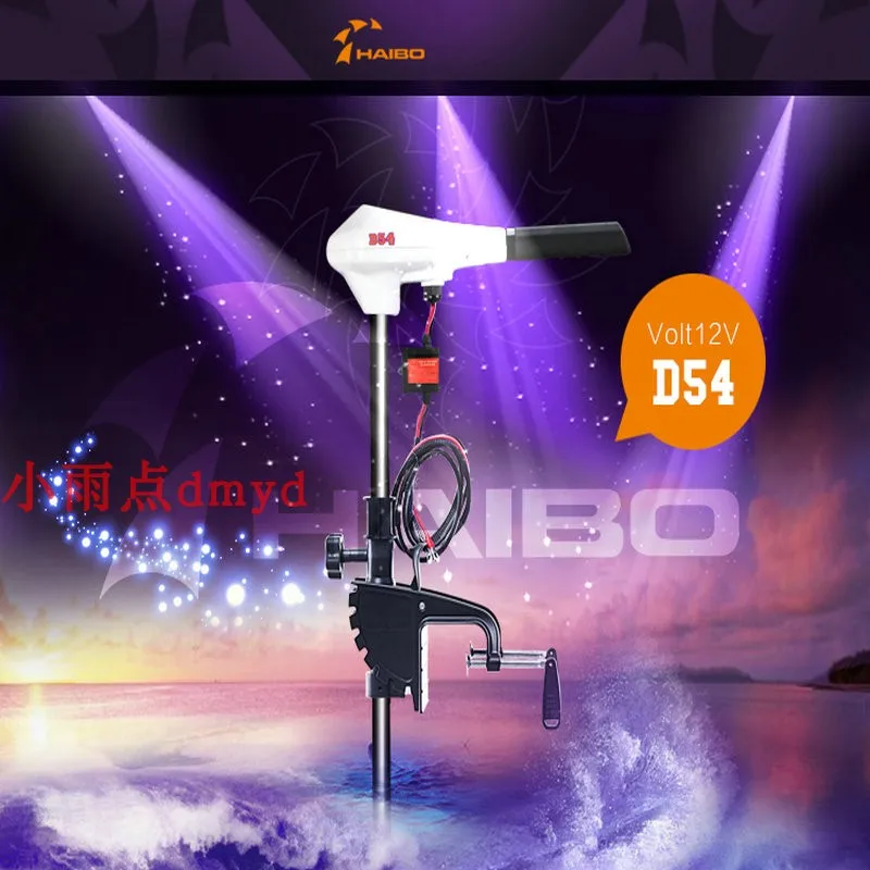 Discount For Haibo electric ship, D80D65D54D44D34 propeller fishing boat motor boat hanging paddle machine 12v24v 4