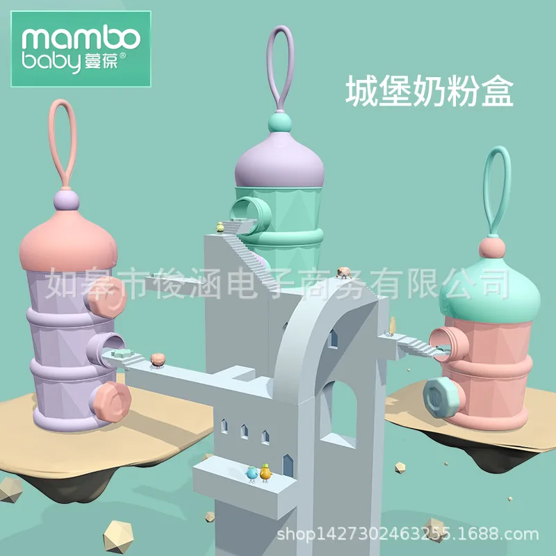 

Mambobaby Infant Nursing High Capacity Dispensers Milk Powder Box Portable Baby Go out Milk Container Tank