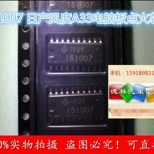 5 шт./лот 151007