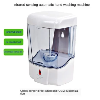 

600ml Wall-Mount Automatic Wall IR Sensor Soap Dispenser Infrared Liquid Soap Dispenser Bathroom Kitchen Bathroom Amenities
