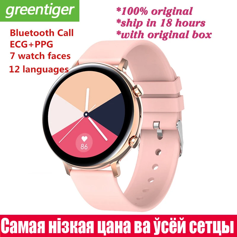 Новинка 2021 женские Смарт-часы с HD экраном ЭКГ + ФПГ мониторинг IP68