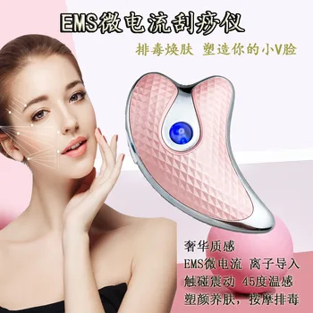 

Heating Scraping Facial Massage Electric Micro-Current Scraping Beauty Instrument Wrinkle Thin V Face