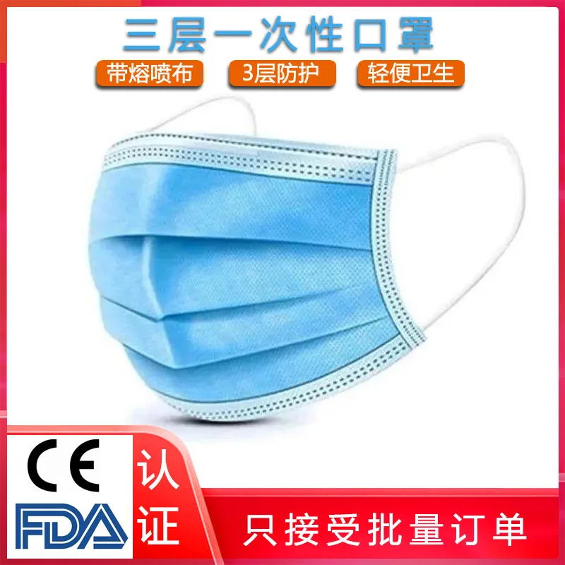 

10/20/50 PCS 3 Layer Non-woven Dust Mask N95 Thickened breathable Disposable Mouth Mask Same as KF94 FFP2