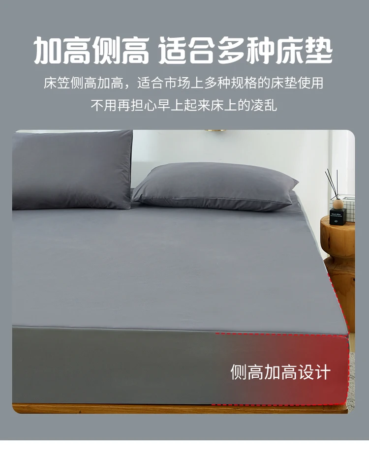 Waterproof Mattress Cover Bedding Linens Breathable Bed Sheet with An Elastic Band King Queen Full King Fitted Sheet Bedsheet