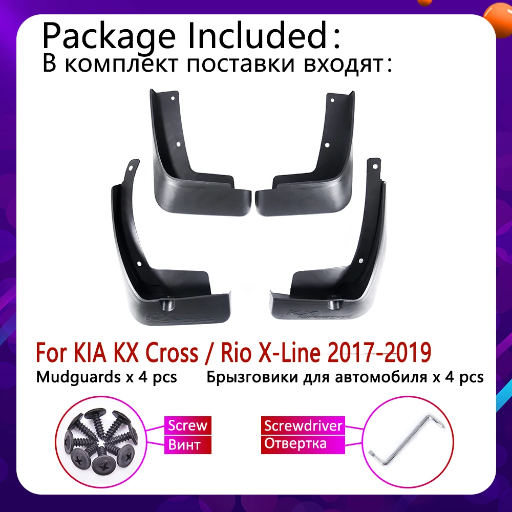 Передние и задние брызговики Автомобильные Брызговики для KIA KX Cross Rio X Line 2017 2018 2019