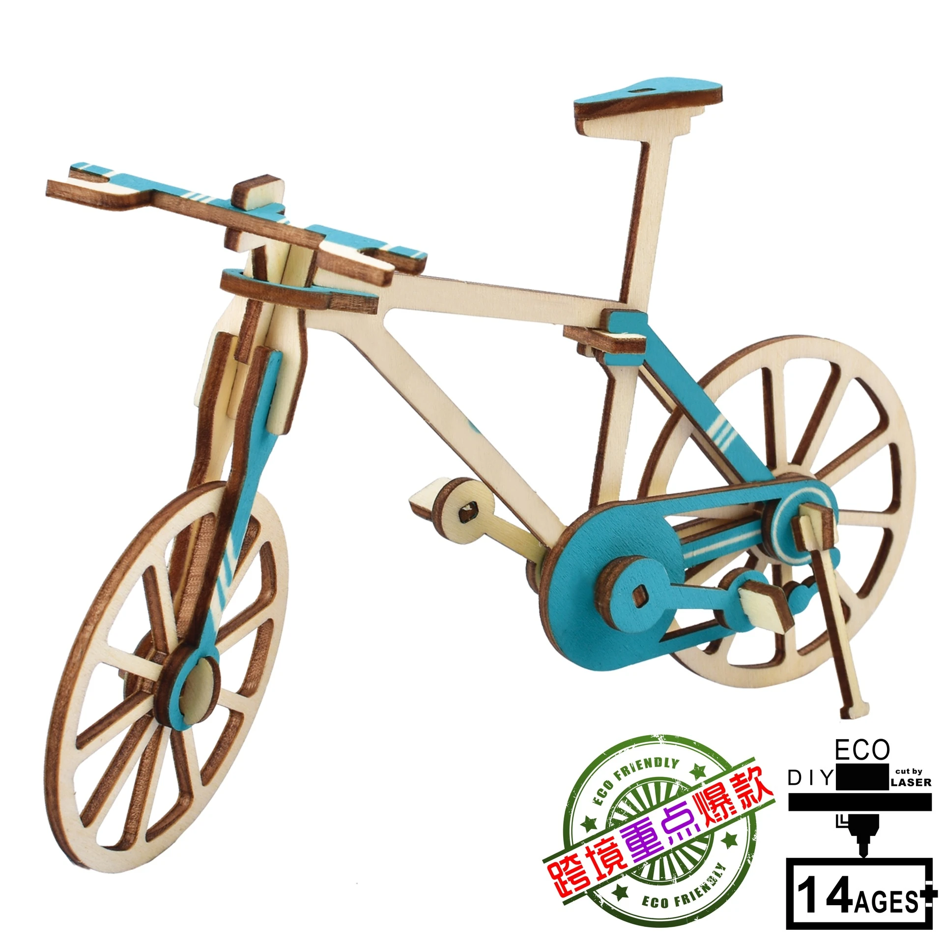 Rompecabezas Tridimensional De Madera De Corte Laser De Bicicleta Pequena Superventas Rompecabezas Aliexpress