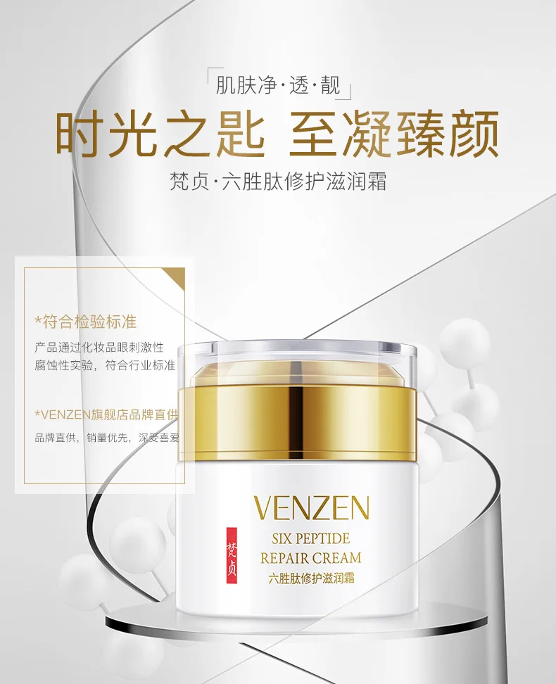 six peptide cream
