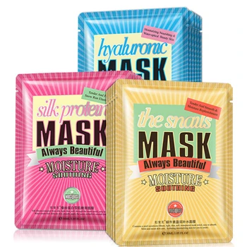 

100% New 1 Pc Hyaluronic Acid Moisturizing Face Mask Gentle Nourish Natural Plant Oil Control Masks Skin Care Smooth Facial Mask