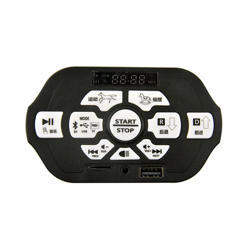JR1845N-Módulo de control central de BDQ-1200A, buggy de campo traviesa para niños, coche de baterías para bebés, pantalla eléctrica, Bluetooth, reproducción de música