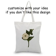 Сумка с цветочным принтом на заказ с логотипом вместительная сумка для покупок сумка для ежедневного использования канва для DIY экологический многоразовый Рециркулирующий