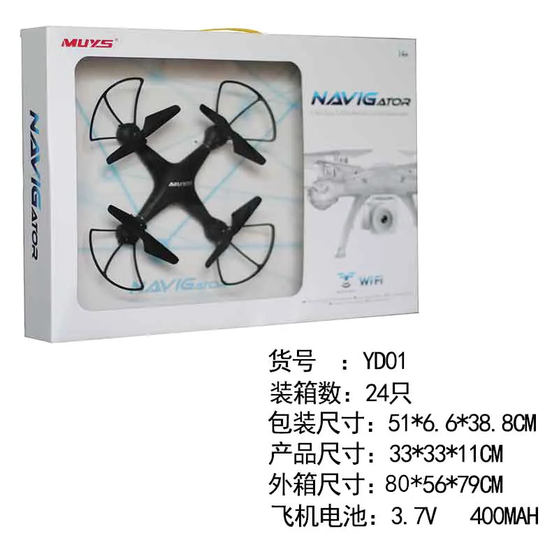 

Hot Selling New Style Plastic Helicopter Toy Model Drop-resistant Four-axis Unmanned Aerial Vehicle Set High Remote Control Airc