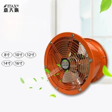 Цилиндрическая труба вентиляционный вентилятор бесшумный кухонный вытяжной шкаф бытовой промышленный ITAS9950A