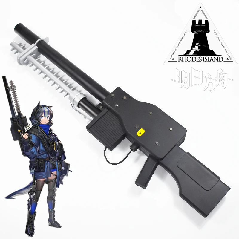 

Hot Game Arknights Glaucus Game Fans Collection Laser Cannon Weapon Prop Cosplay Replica Weapon Halloween Carnival Custom
