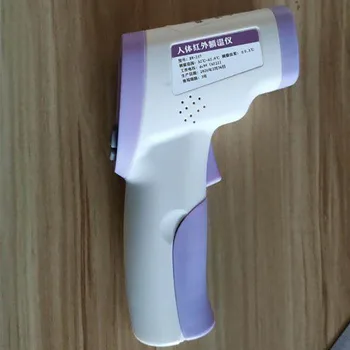 

infrared Thermometer HW-257