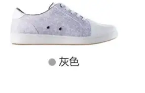 Female gray 38 Xiaomi mijia shell обувь кроссовки ТПУ имитация холста верхняя дышащая Пробивка анти-столкновения носок мужские и женские парные модели - Цвет: Female gray 38