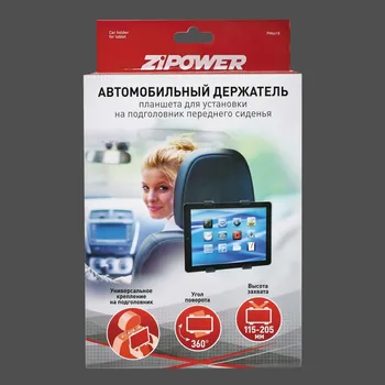 

Автомобильный держатель планшета для установки на подголовник переднего сидения