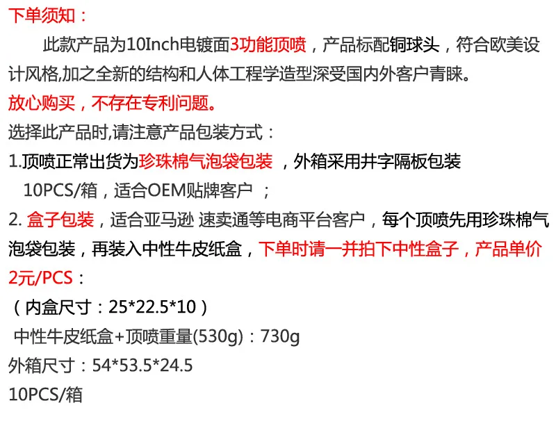К asperse Топ распыления Горячая новинка xiamen ABS покрытие все Американский Темный Дождь душ насадка для душа от производителя