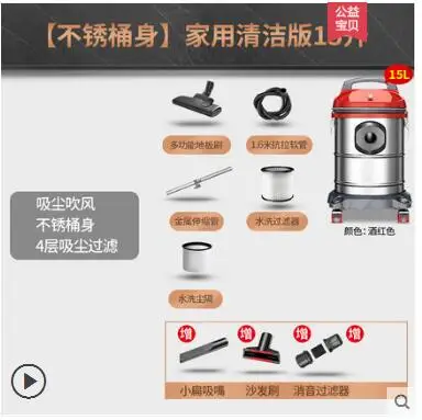 Бытовой пылесос мощная большая всасывающая ручная бочка сухой и влажный выдув пылесос JN202-20L - Цвет: 1