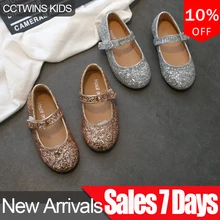 CCTWINS/детская обувь; коллекция года; сезон весна; детская обувь из искусственной кожи на плоской подошве для девочек; модная блестящая обувь для вечеринок; детская брендовая обувь Mary Jane для малышей; GM2529