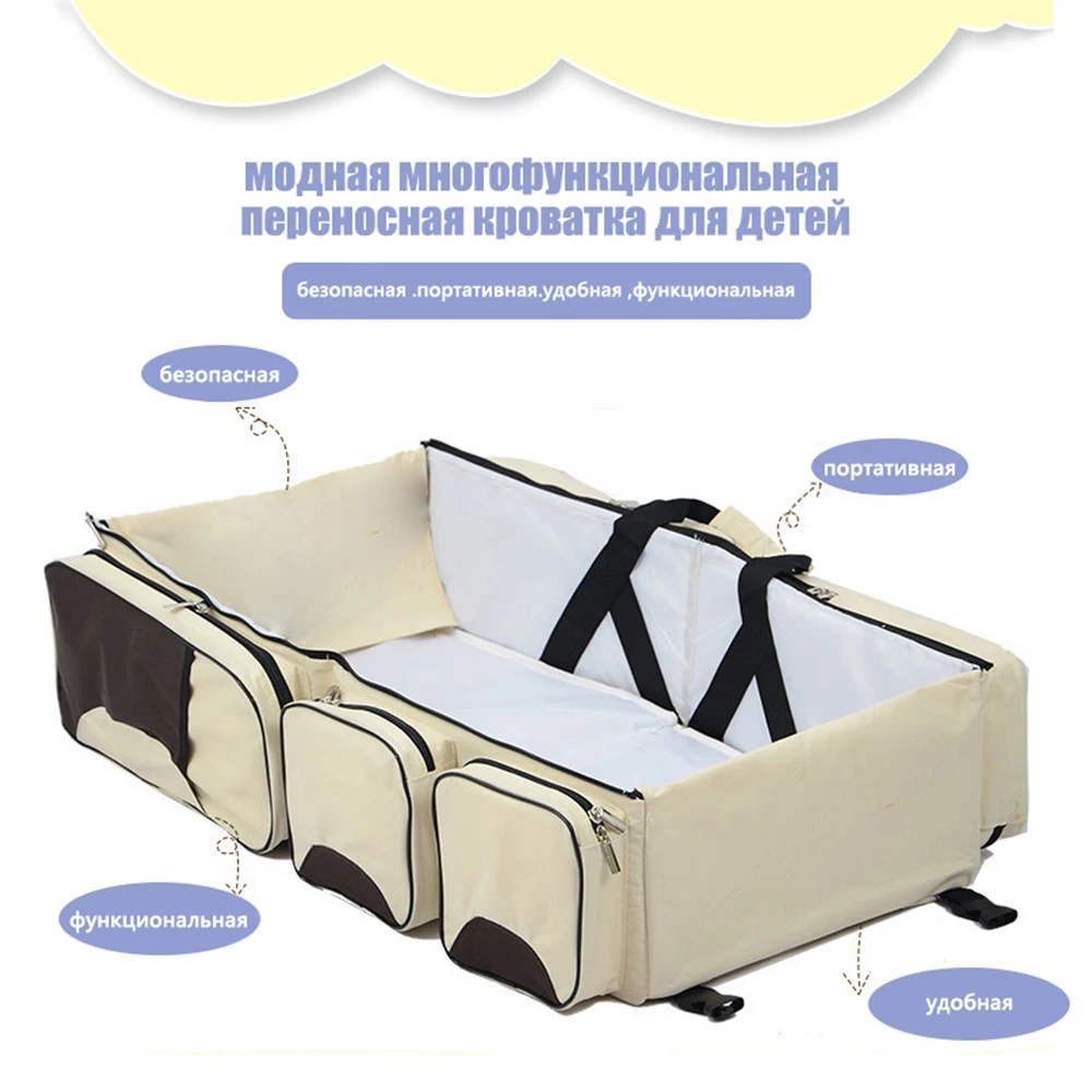 IMBABY многофункциональная переносная люлька для путешествий для новорожденных Детская кроватка для новорожденных