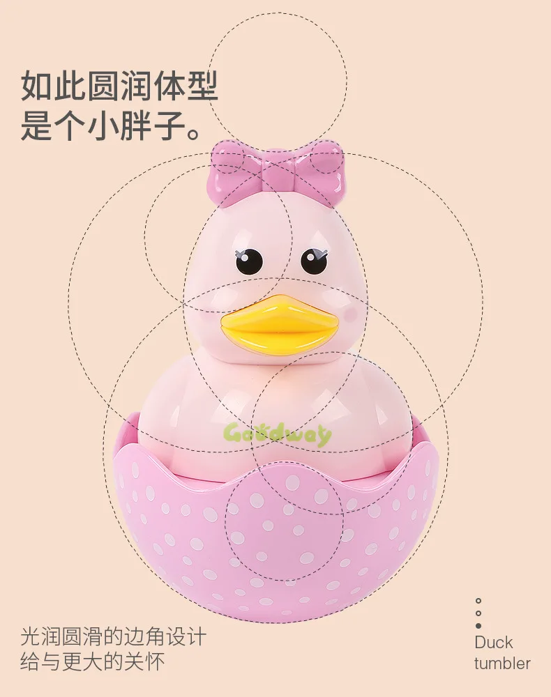 GOODWAY Baby Toys Tumbler Baby bu dao weng для детей 6-8-18 месяцев, развивающие игрушки для девочек 0-1 лет, большие размеры