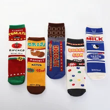 1 пара, молочный шоколад, японский тренд, печенье, томатная еда, короткие носки для женщин, женщин, мужчин, Индивидуальные Длинные хлопковые забавные носки без пятки