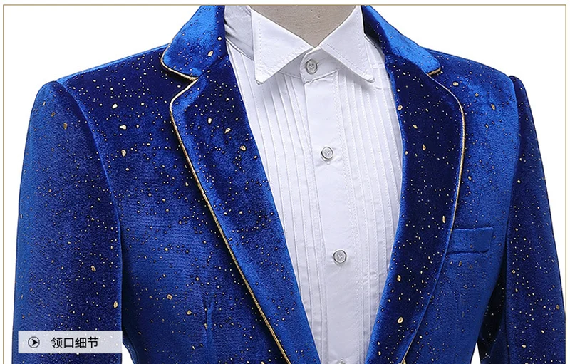 Men Royal Blue Velvet Tuxedo Suit Wedding Groom Dress Suits Pants One Button Peak Lapel Dinner Party Costume