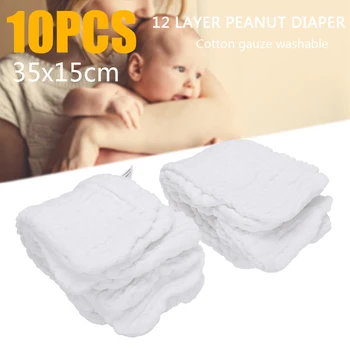 

10pcs Reusable Baby Cotton 12 Layers Diaper Liners Nappy Inserts Cloth Diapers Nappy Changing