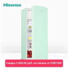 Hisense Холодильник RR220D4A красочный A+Energy saving 4 звезды Винная полочка Регулируемые ножки
