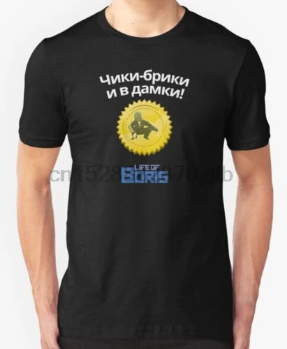 

New Gopnik Award- Chiki-briquettes and stains!Men T-shirt size Cool Casual pride t shirt men Unisex Fashion tshirt