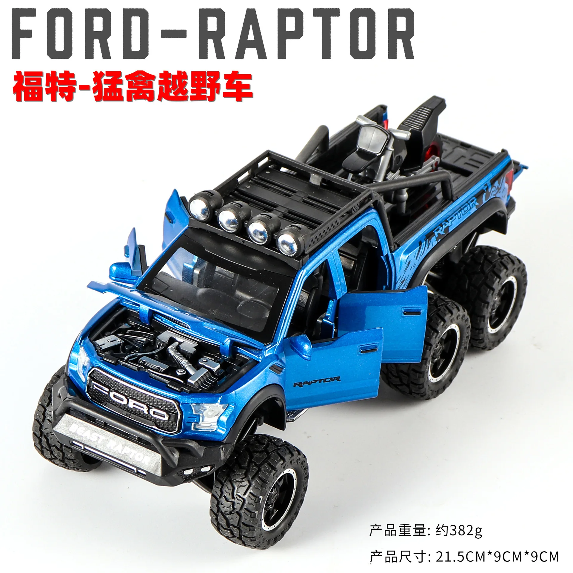 1:32 Высокая Имитация Ford Raptor F150 детская литая модель машины Модель игрушки внедорожный автомобиль модель для детей Подарки - Цвет: CZ141L  no box