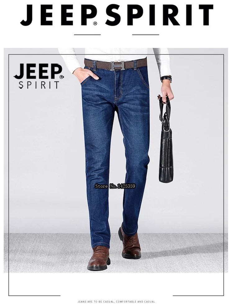 Джинсы мужские брендовые JEEP SPIRIT осенние джинсы Hombre хлопковые Умные повседневные мужские джинсы, мужские брюки прямые джинсы homme Размер 28-40