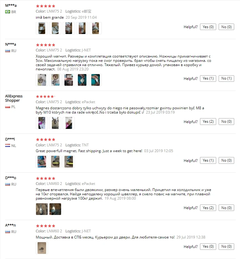 BaiduShurufa_2019-9-27_17-53-19