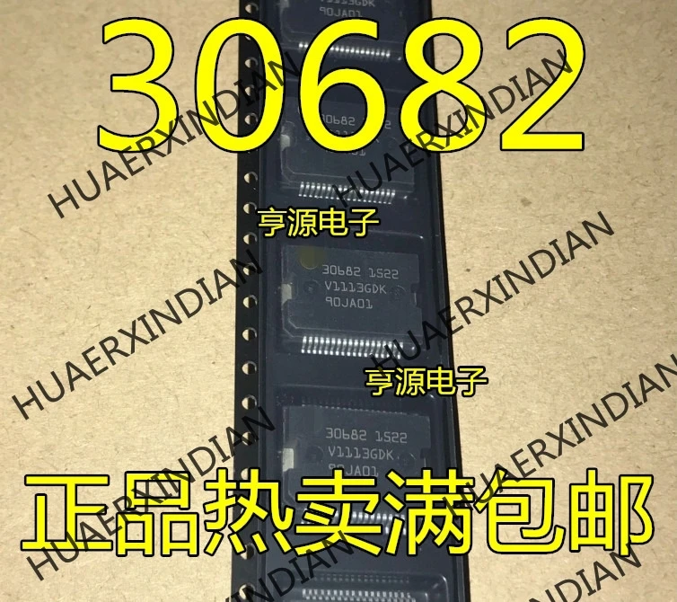 5 шт 30682 IC в