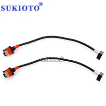 SUKIOTO 2PCS D1S Car Light Xenon Wire Harness Cable Socket Adapter Repalcement For D1S D1R D3S D3R HID Xenon Ballast Bulb Kit